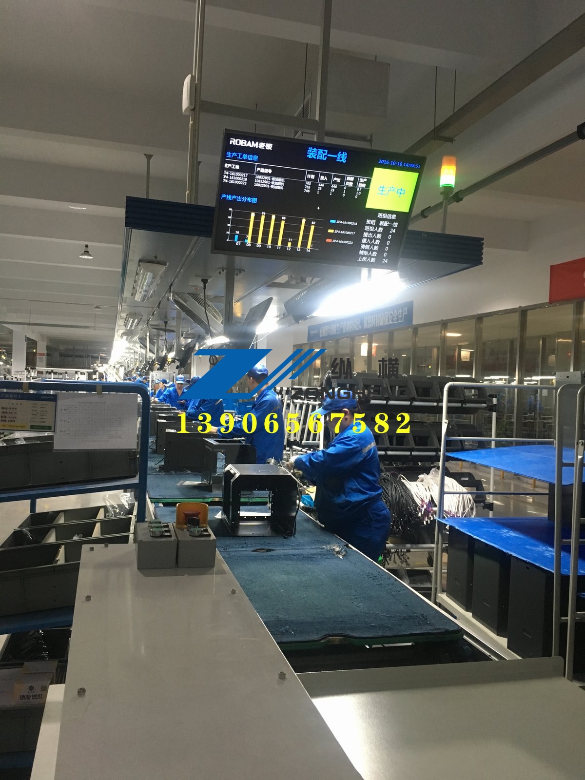 油煙機生產(chǎn)線.JPG